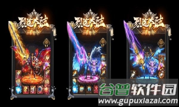 雷洛沉默手游截图3