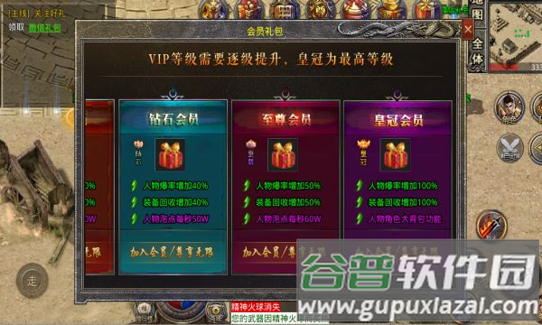 雷洛沉默手游截图4