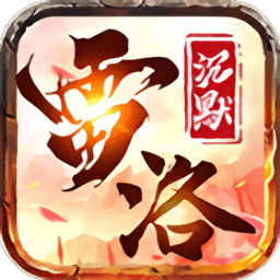 雷洛沉默手游v1.1.0