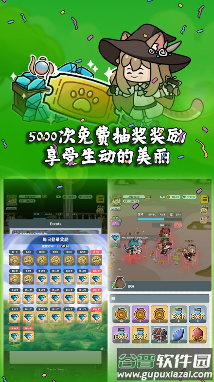猫咪传奇放置RPG游戏