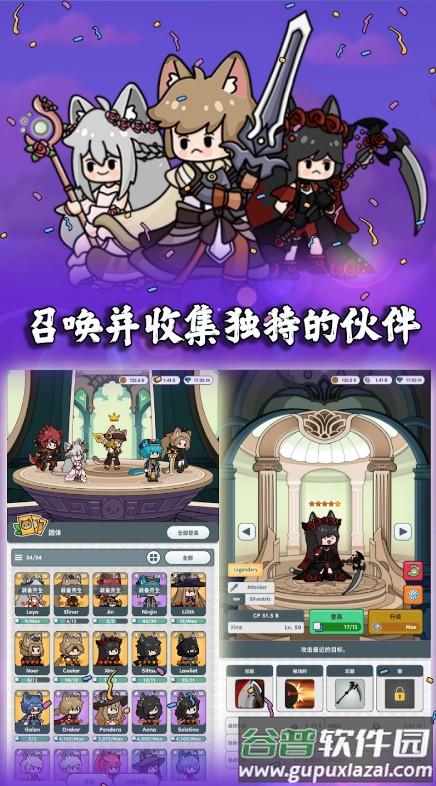 猫咪传奇放置RPG游戏
