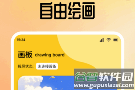 潮色绘画app最新版2025 潮色绘画app最新版2025