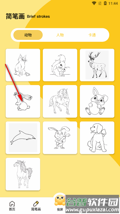 潮色绘画app最新版2025 潮色绘画app最新版2025