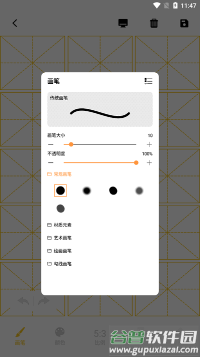 潮色绘画app最新版2025 潮色绘画app最新版2025