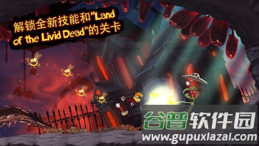 雷曼大冒险游戏截图3