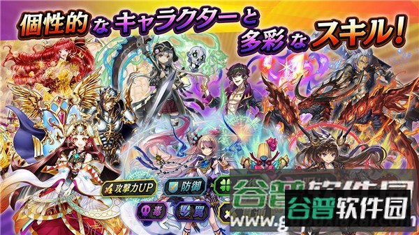 逆转奥赛罗尼亚日服(オセロニア)截图2
