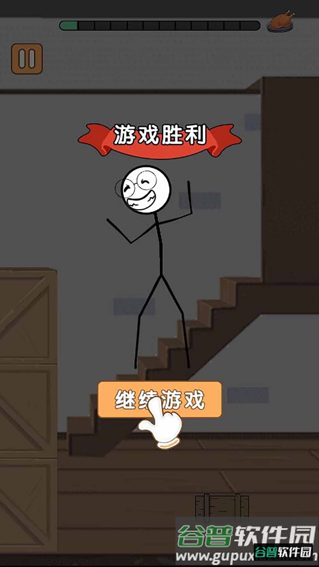 火柴人海岛求生篇游戏截图3