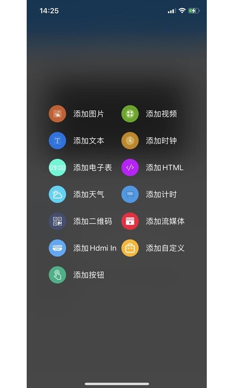 屏掌控官方版截图2