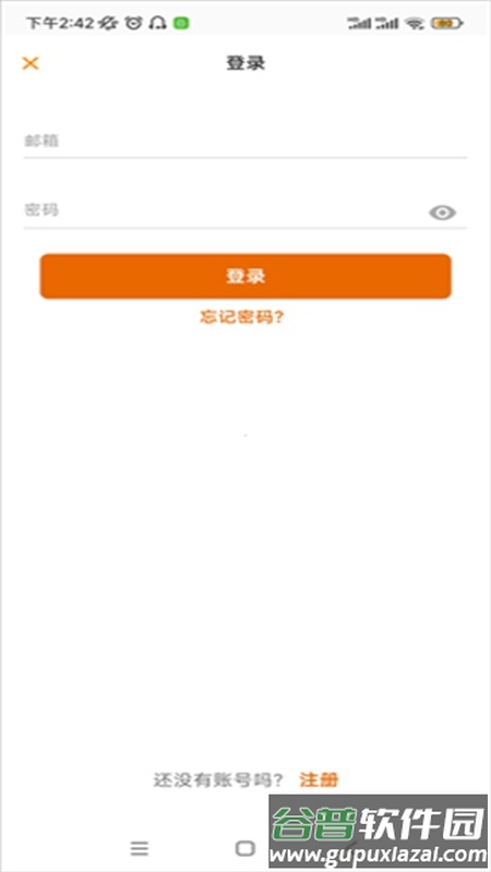 MeowTalk猫语翻译器软件中文最新版