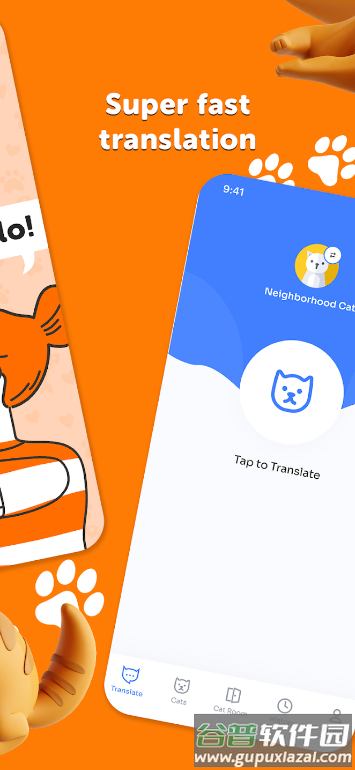 meowtalk喵说截图1