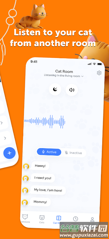 meowtalk喵说截图2
