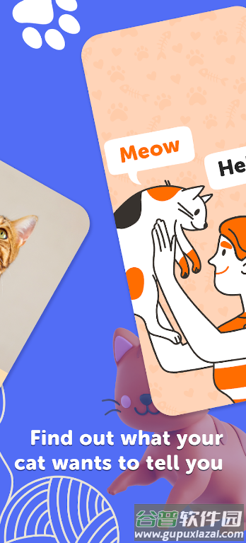 meowtalk喵说截图3