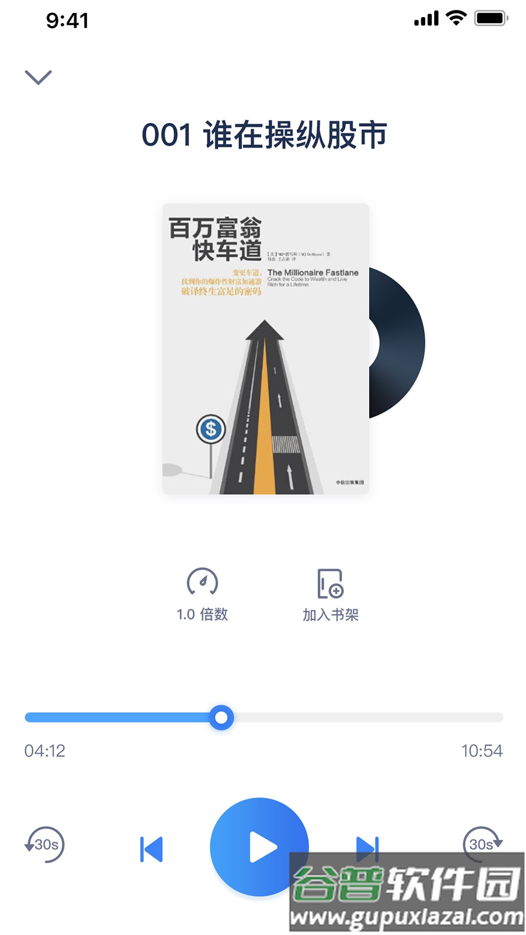 人邮知书app