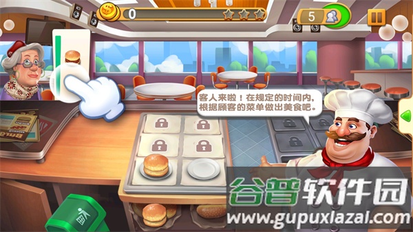 梦幻餐厅手游最新版(Happy Cooking)