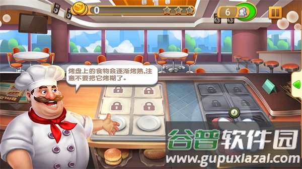 梦幻餐厅手游最新版(Happy Cooking)