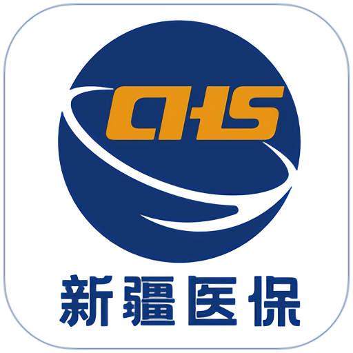 新疆医保服务平台最新版v1.0.35