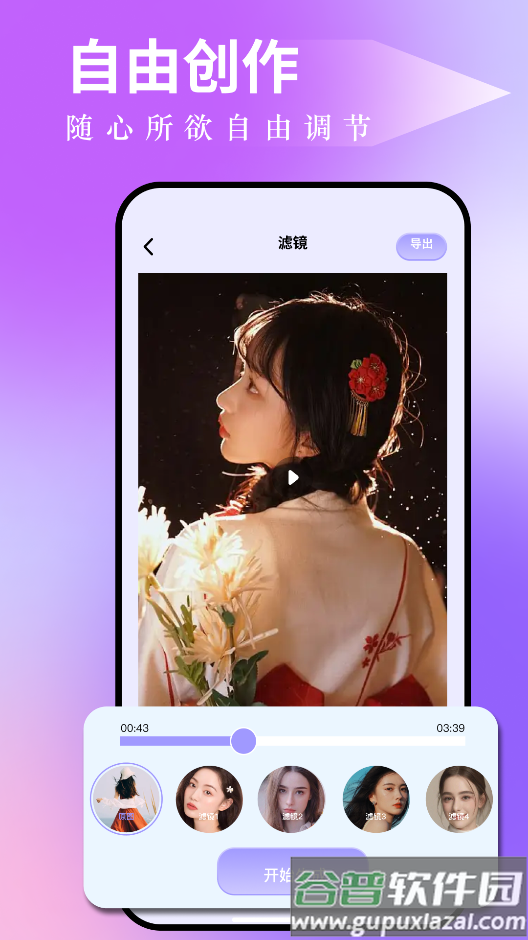 图吧工具箱app截图4