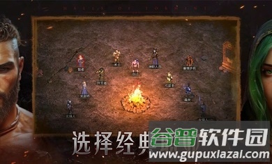苦痛殿堂游戏最新版(Halls of Torment)截图2