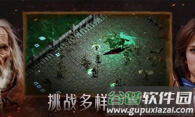 苦痛殿堂游戏最新版(Halls of Torment)截图4