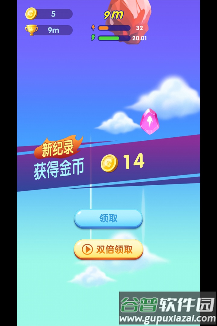 萌萌哒冲手游截图3