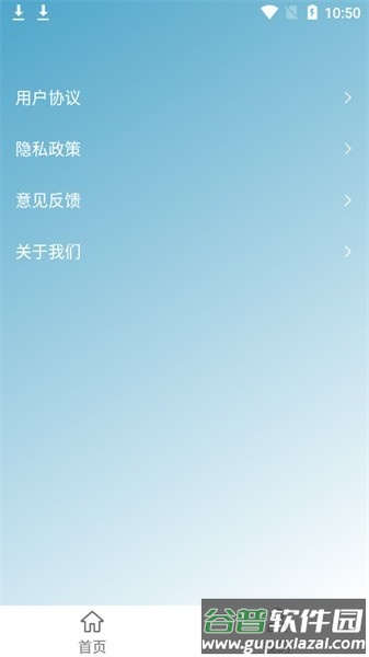 雷客箱子app截图3
