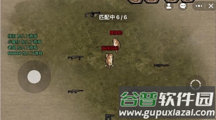 狗狗地铁枪战游戏截图2