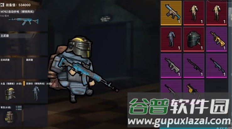 狗狗地铁枪战游戏截图3