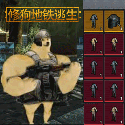 狗狗地铁枪战游戏v1.0