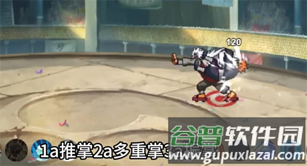 像素火影仙自九鸣版