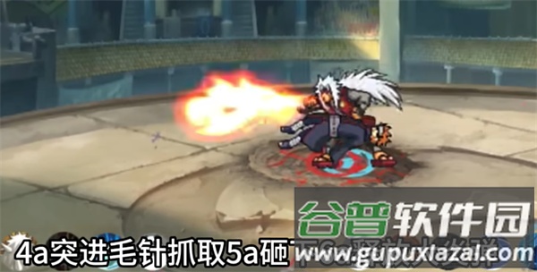 像素火影仙自九鸣版