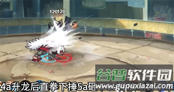 像素火影仙自九鸣版