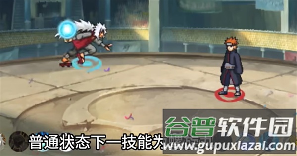 像素火影仙自九鸣版