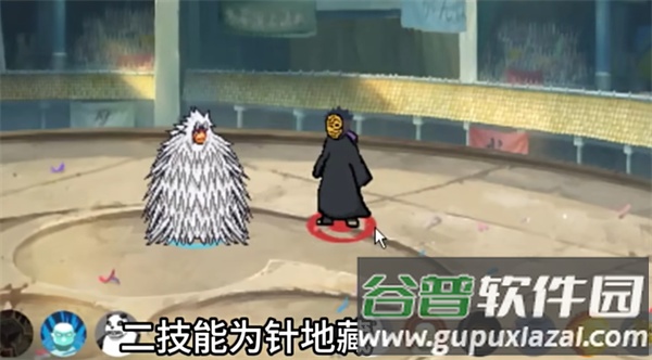 像素火影仙自九鸣版