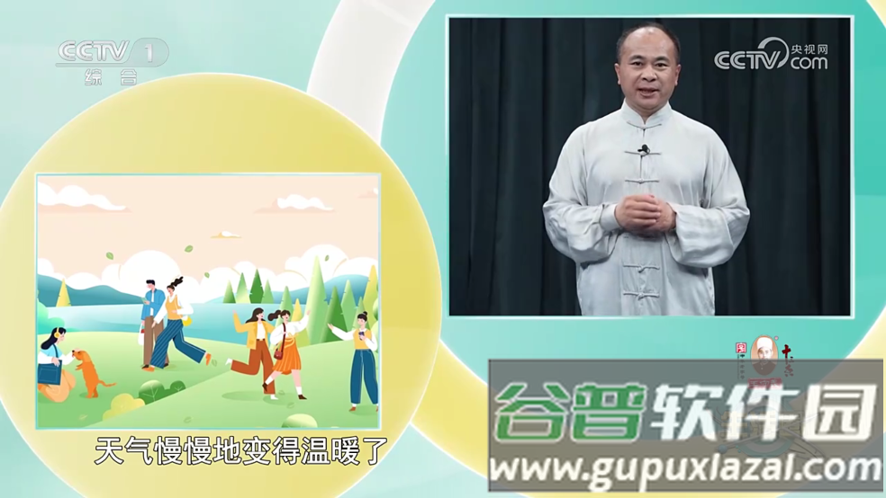 中国广电TV(广电电视)截图4