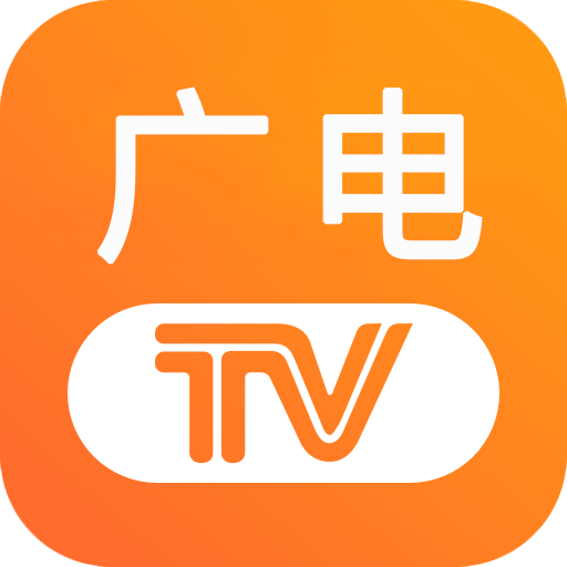中国广电TV(广电电视)v1.9.9