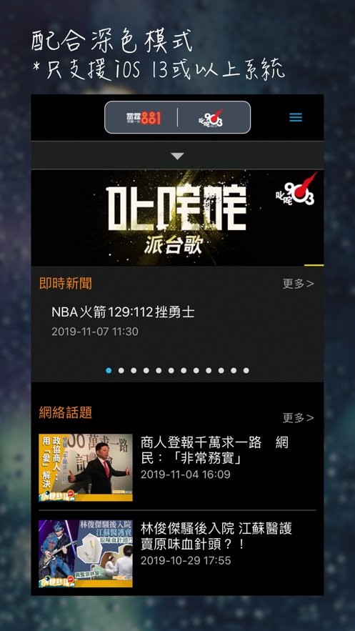 hktoolbar最新版