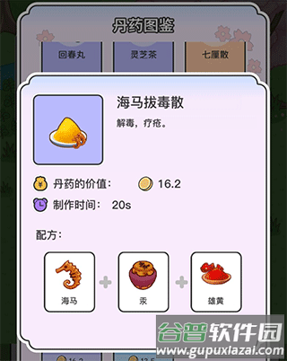 动物病友会官方版