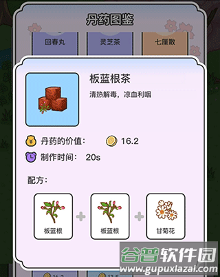 动物病友会官方版