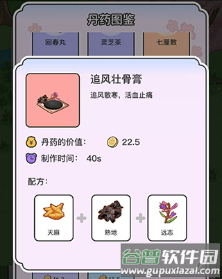 动物病友会官方版