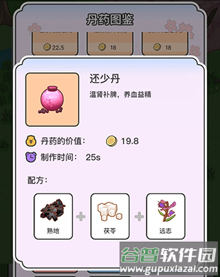 动物病友会官方版