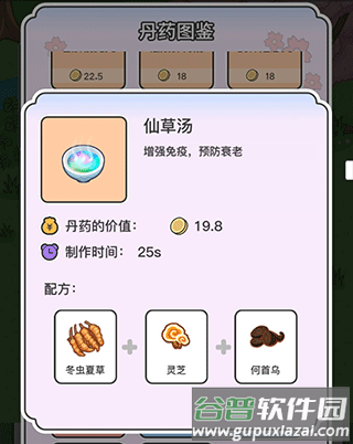 动物病友会官方版