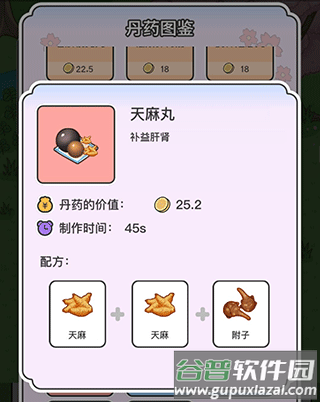 动物病友会官方版