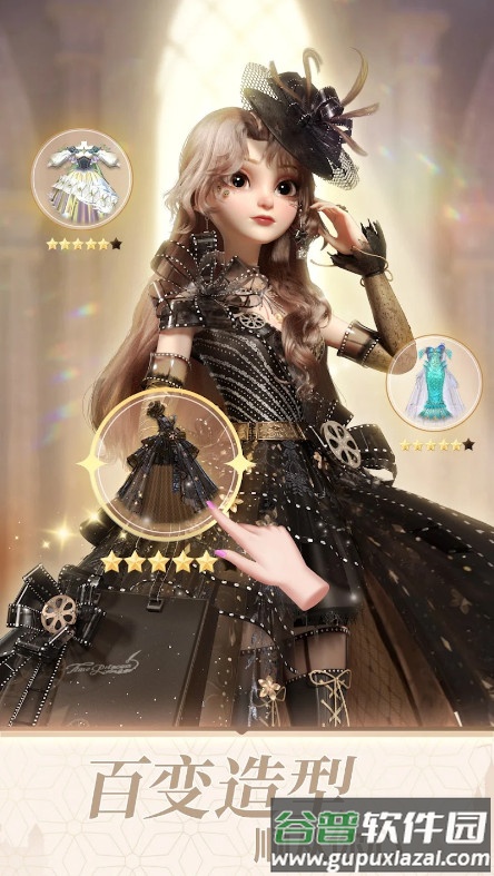 时光公主国际服(Time Princess)全解锁版截图1