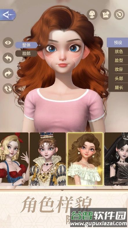 时光公主国际服(Time Princess)全解锁版截图4