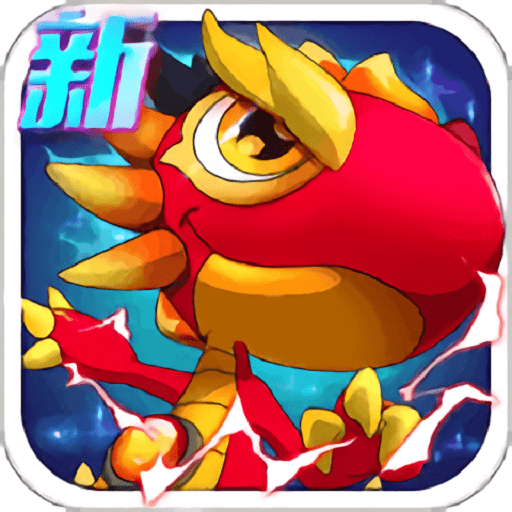 斗龙战士3圣斗神龙手游v1.3.0