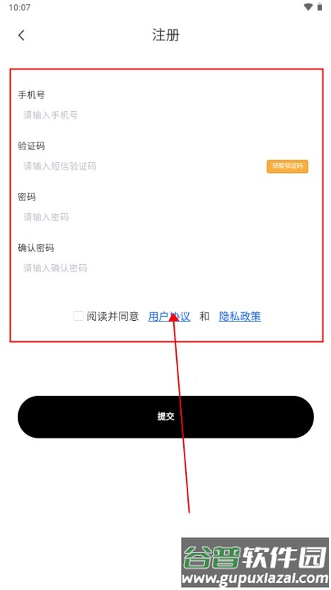 有门道智慧门店app