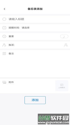 有门道智慧门店app截图3