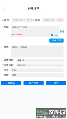 有门道智慧门店app截图4