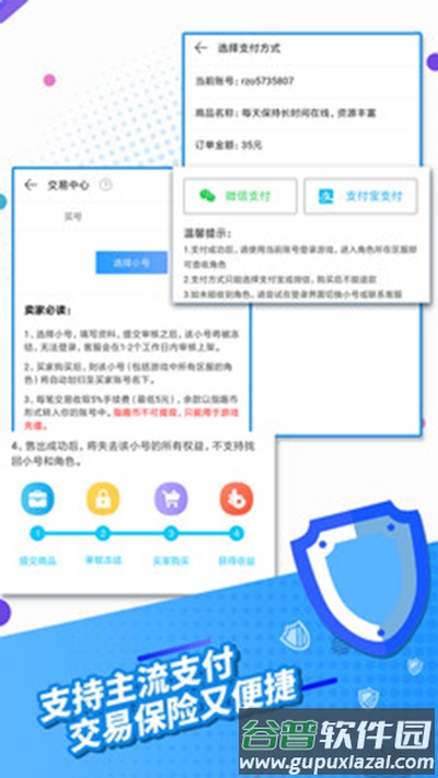 指趣游戏盒app下载安装截图2