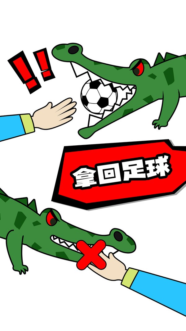 脑洞足球先生手游截图2